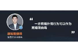 临桂侦探社：离婚后发现对方重婚,可以申请再次分割财产吗